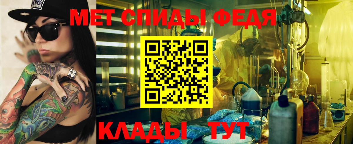 АМФЕТАМИН 97%  АМФЕТАМИН  Амфетамин  Рубцовск  Вход с VPN 