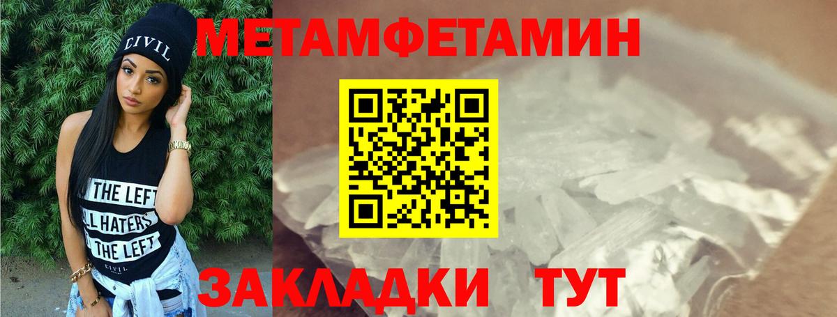 Amphetamine 97% Рубцовск