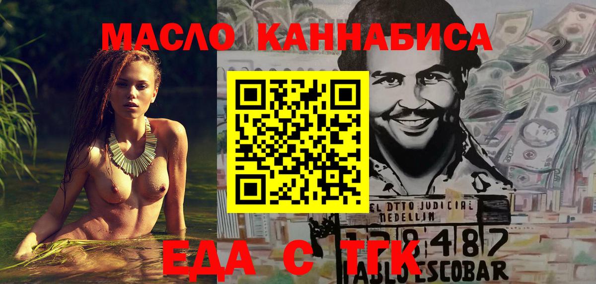 Конопля  Рубцовск  Мефедрон   COCAIN  Гашиш  Вход с VPN 
