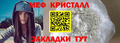 мескалин Рузаевка