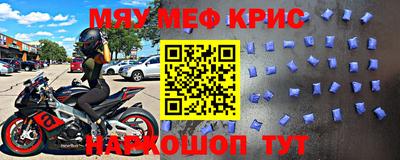 мескалин Рузаевка
