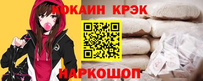 мескалин Рузаевка
