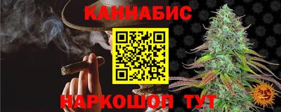 соль курить ск Рязань