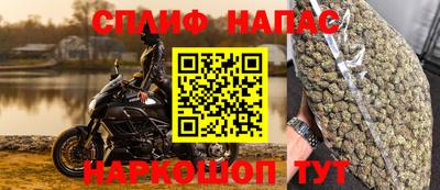мескалин Рузаевка