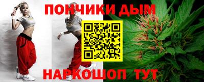 соль курить ск Рязань