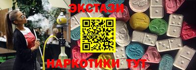 амфетамин Рыбинск