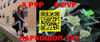 мескалин Рузаевка