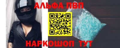 амфетамин Рыбинск