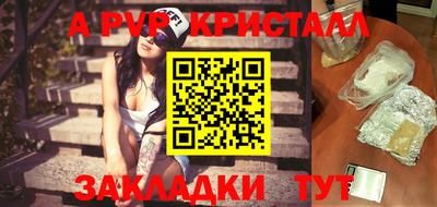 мескалин Рузаевка
