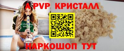 амфетамин Рыбинск
