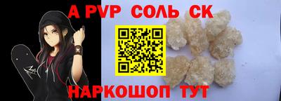 мескалин Рузаевка