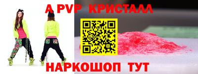 амфетамин Рыбинск