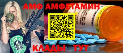 амфетамин Рыбинск