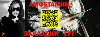 мескалин Рузаевка