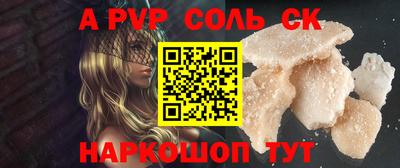 соль курить ск Рязань