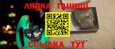 мескалин Рузаевка