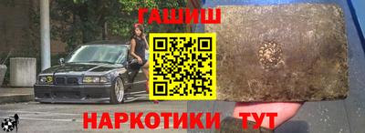амфетамин Рыбинск
