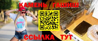 соль курить ск Рязань