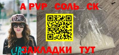 амфетамин Рыбинск
