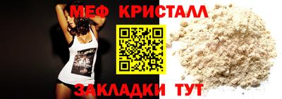 мескалин Рузаевка