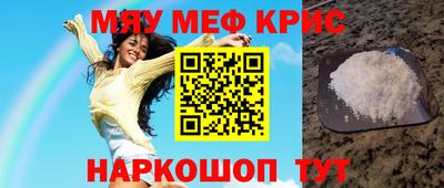 амфетамин Рыбинск