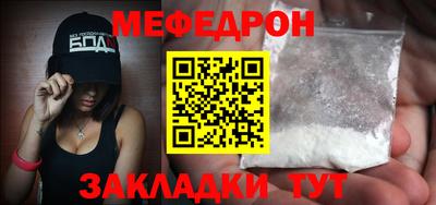 соль курить ск Рязань