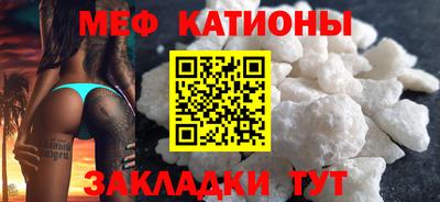 мескалин Рузаевка