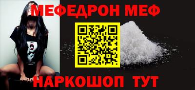 амфетамин Рыбинск