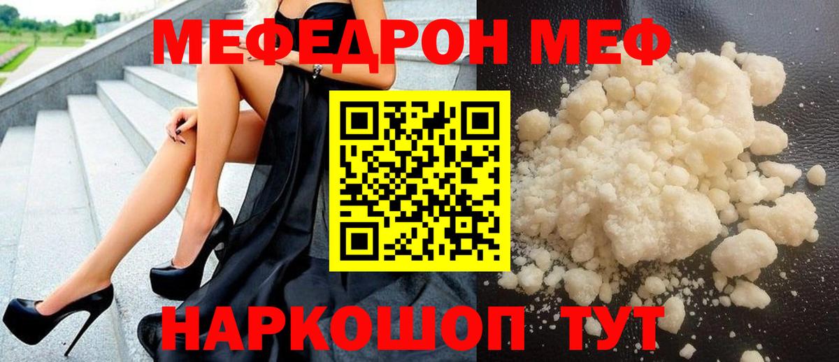Гашиш Рубцовск