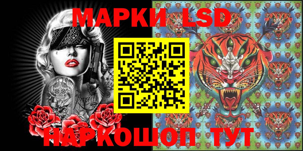 Наркотические марки 1,5мг  Наркотические марки 1,5мг  Марки 25I-NBOMe  Рубцовск  Вход с VPN 
