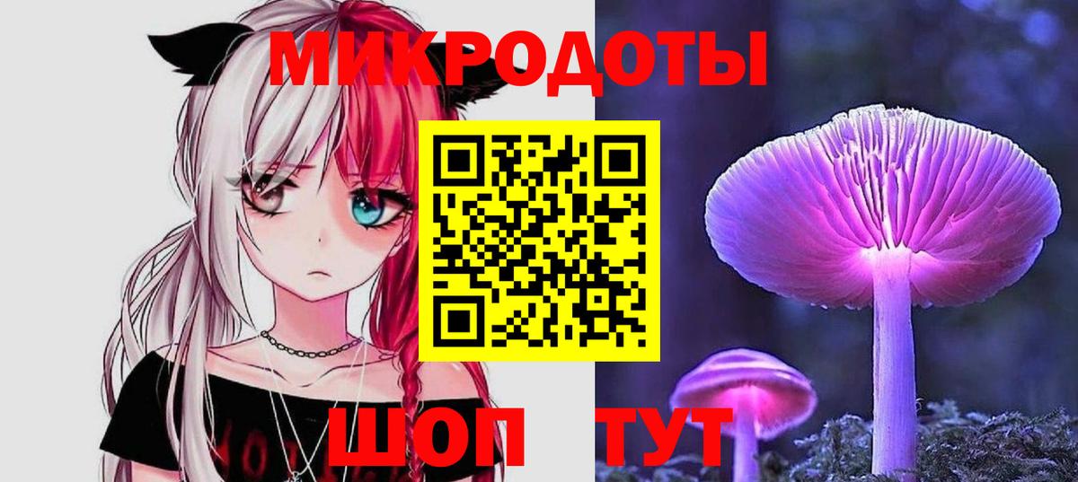 Рубцовск  Псилоцибиновые грибы ЛСД  Вход с VPN 