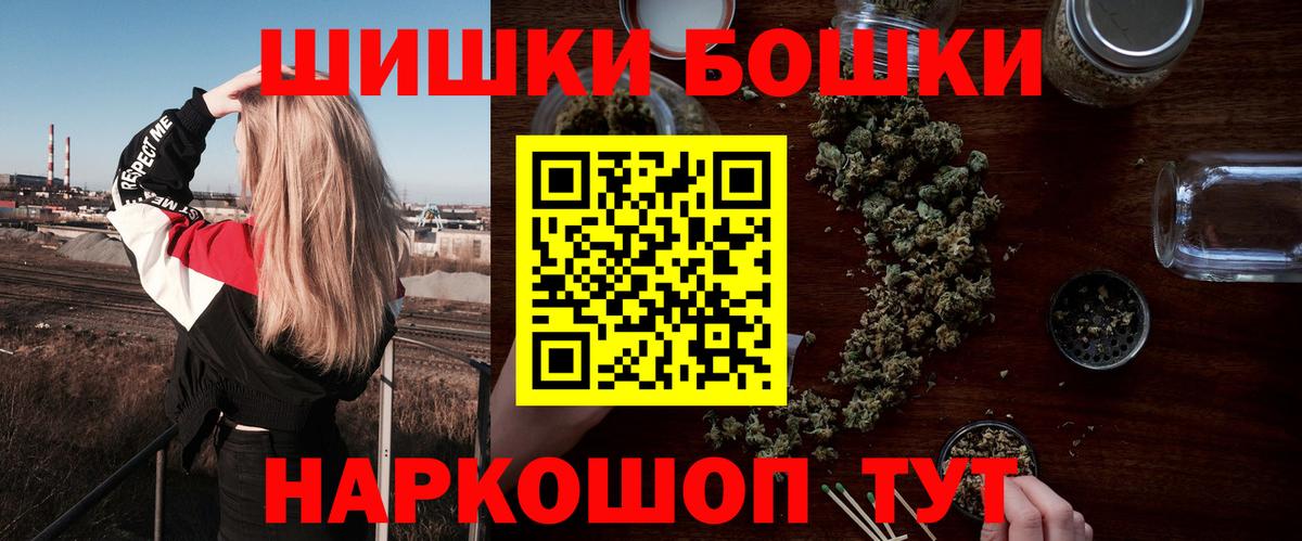 МАРИХУАНА марихуана Рубцовск