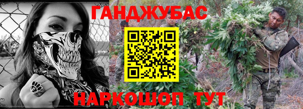 Бошки Шишки марихуана  Вход с VPN  Рубцовск  Каннабис сатива  МАРИХУАНА Ganja 